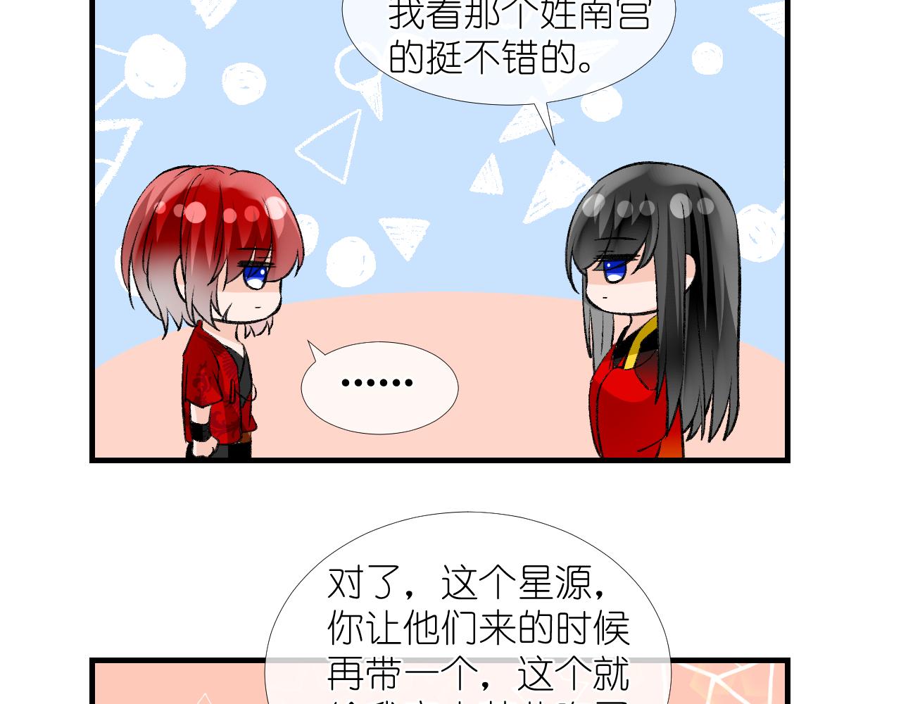 53.我媳妇！(1/2)-第53话