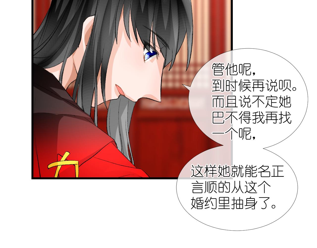 53.我媳妇！(1/2)-第53话