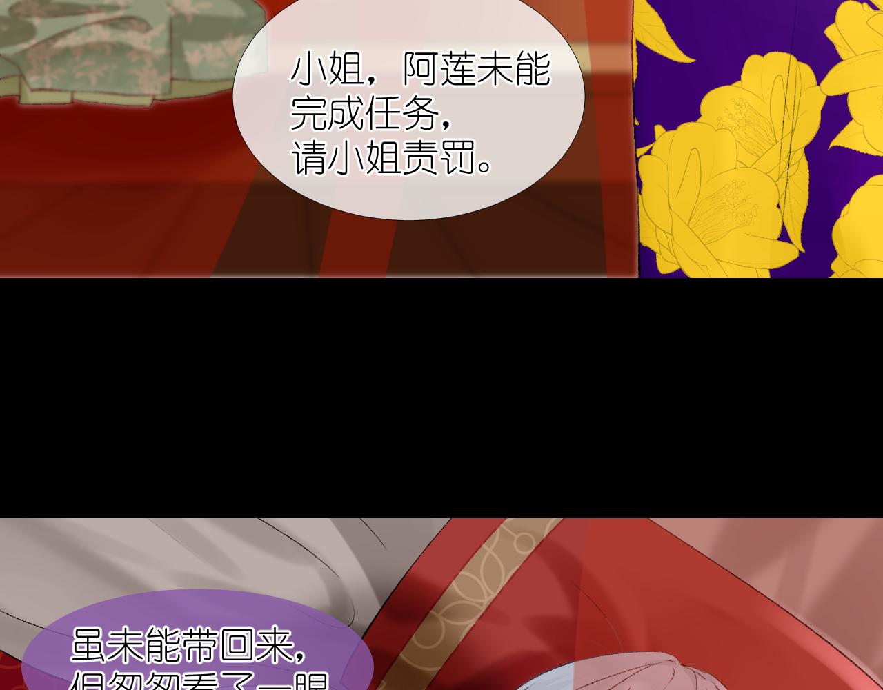 53.我媳妇！(1/2)-第53话