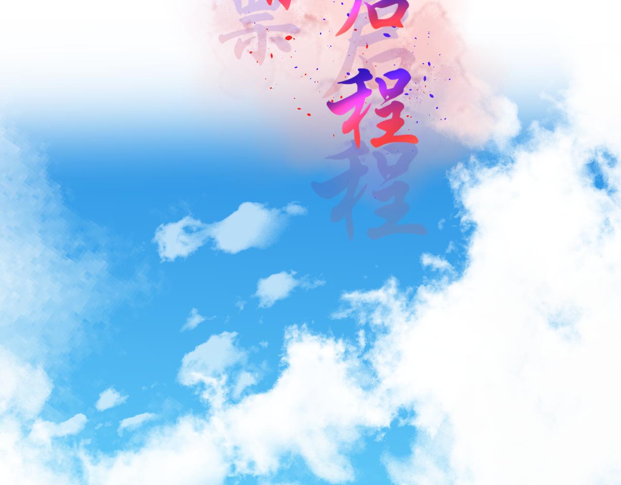 55.去帝族(1/2)-第55话