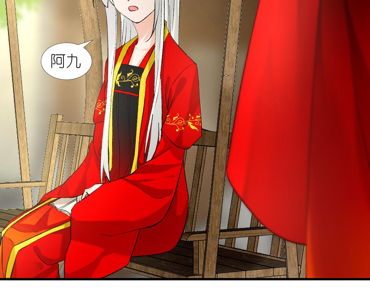 55.去帝族(1/2)-第55话