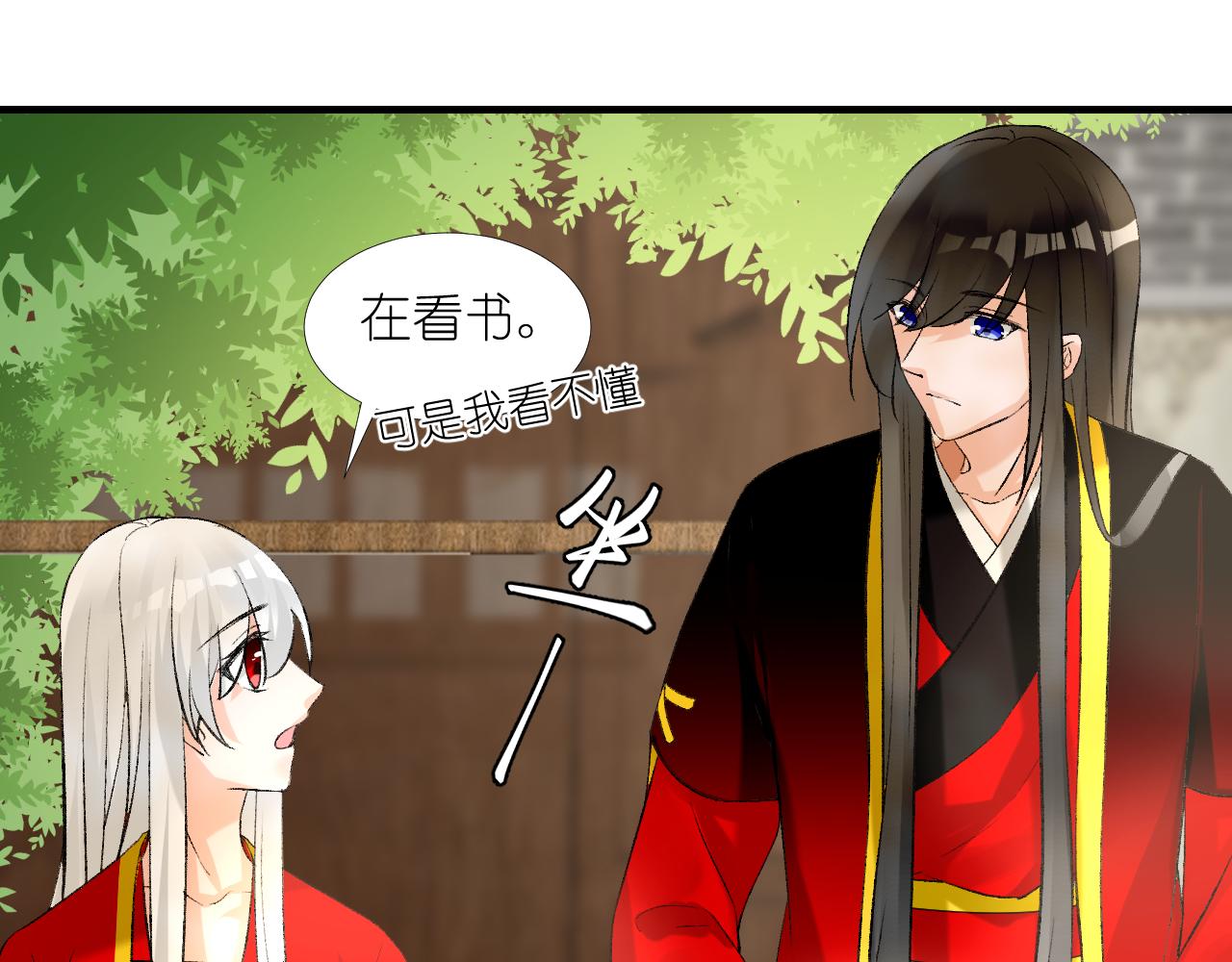 55.去帝族(1/2)-第55话