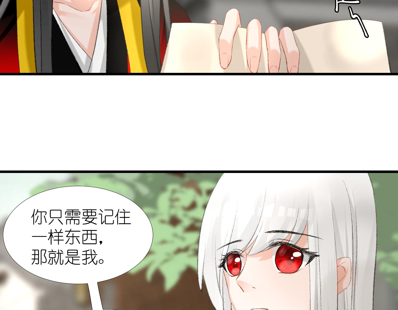 55.去帝族(1/2)-第55话