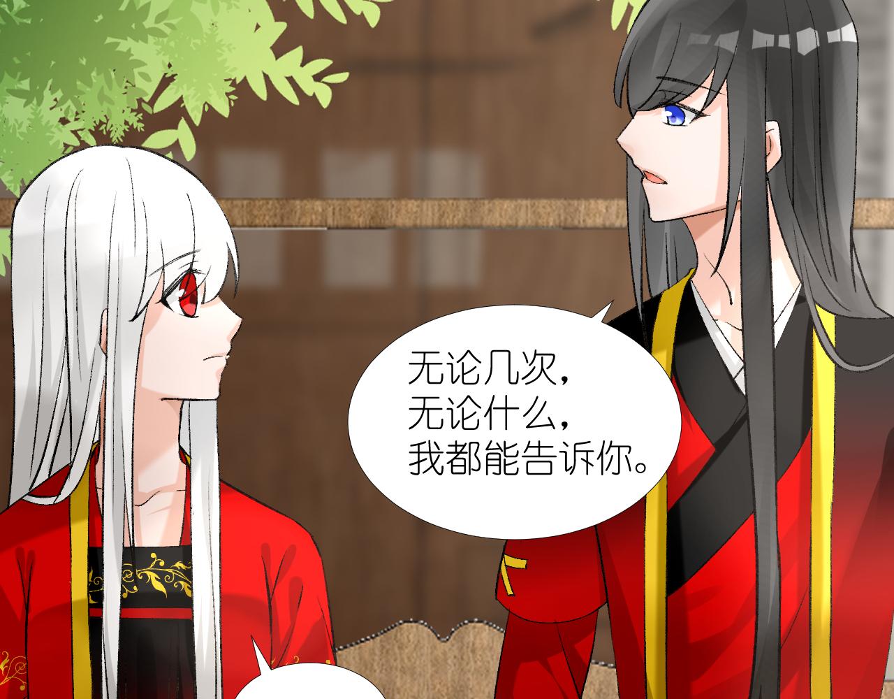 55.去帝族(1/2)-第55话