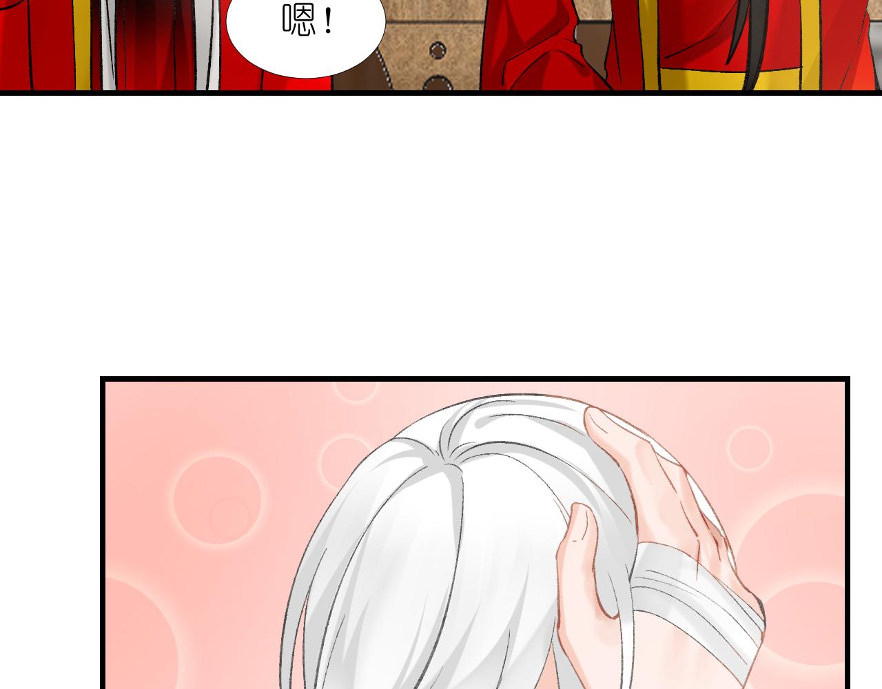 55.去帝族(1/2)-第55话