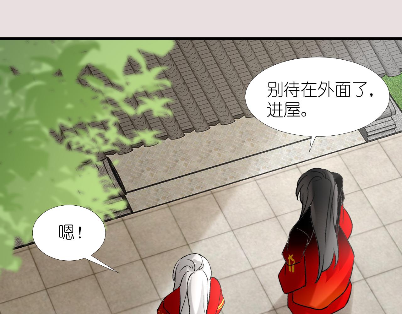 55.去帝族(1/2)-第55话