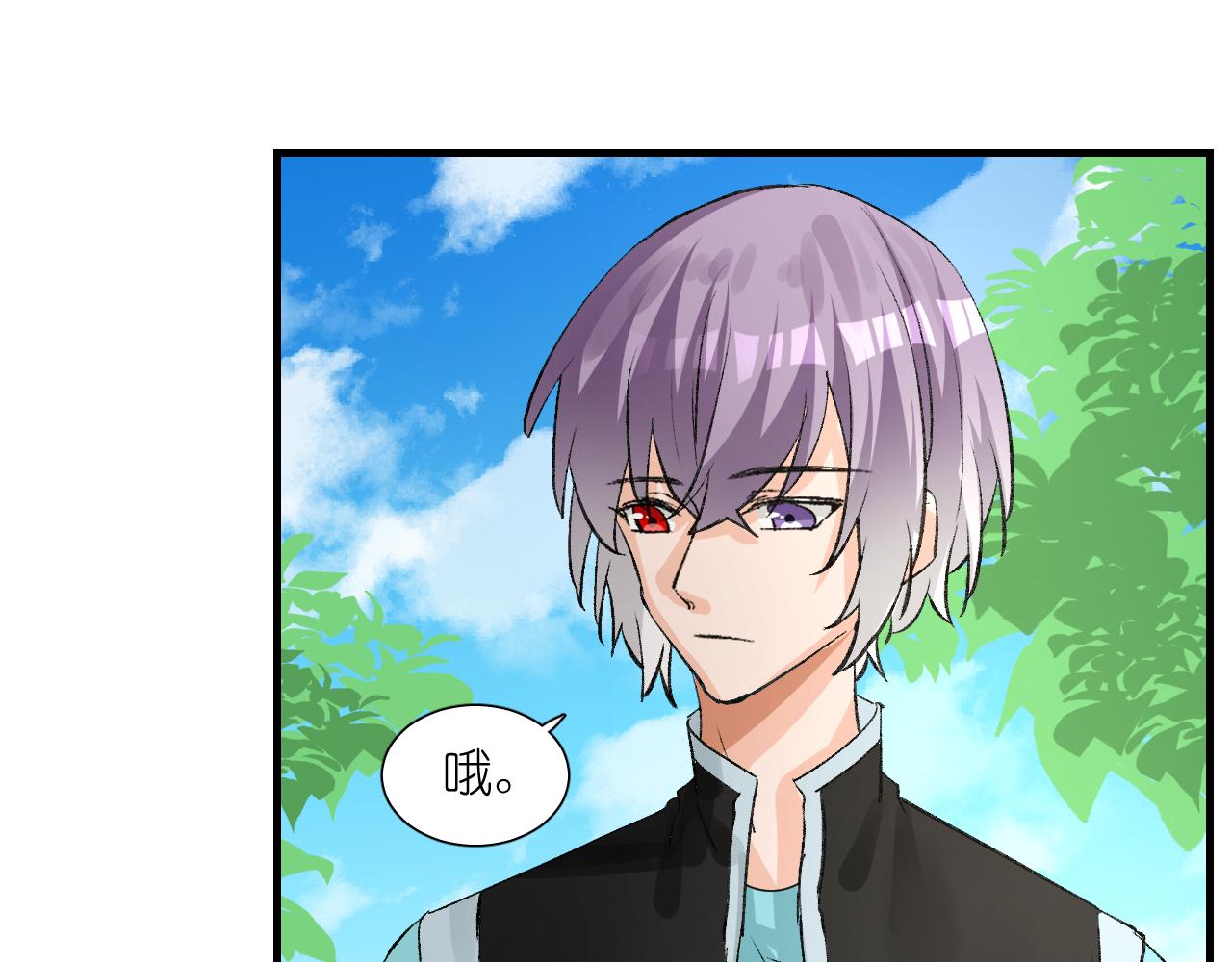 55.去帝族(1/2)-第55话