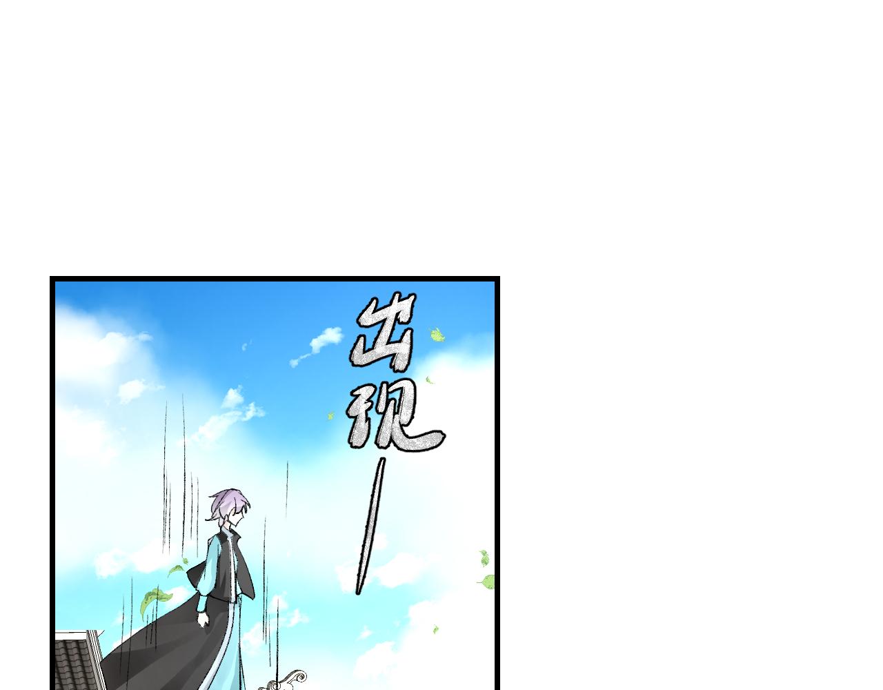 55.去帝族(1/2)-第55话