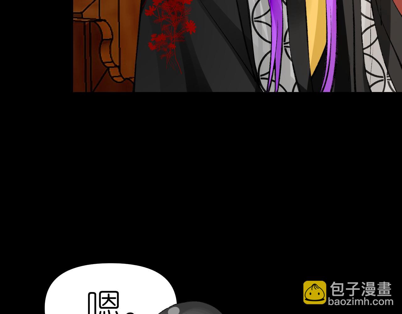 57.主神圣印(1/2)-第57话