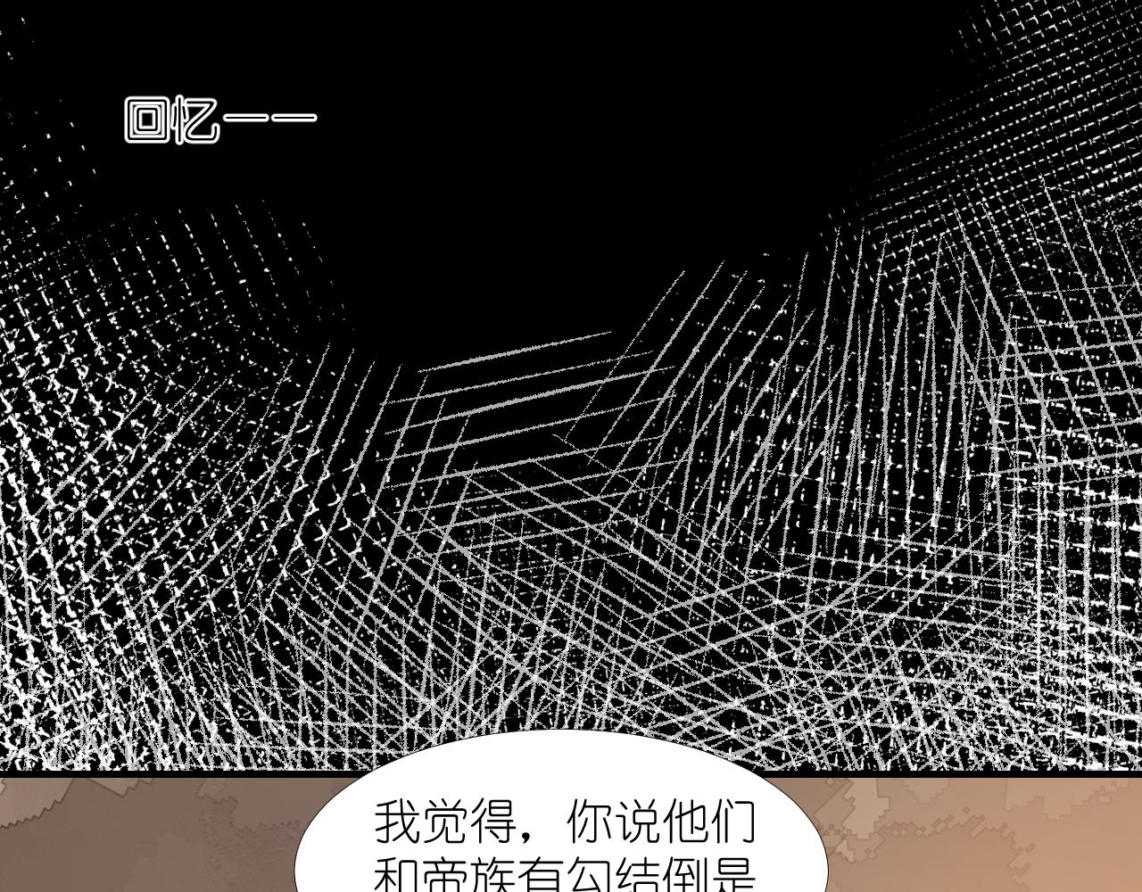 57.主神圣印(1/2)-第57话