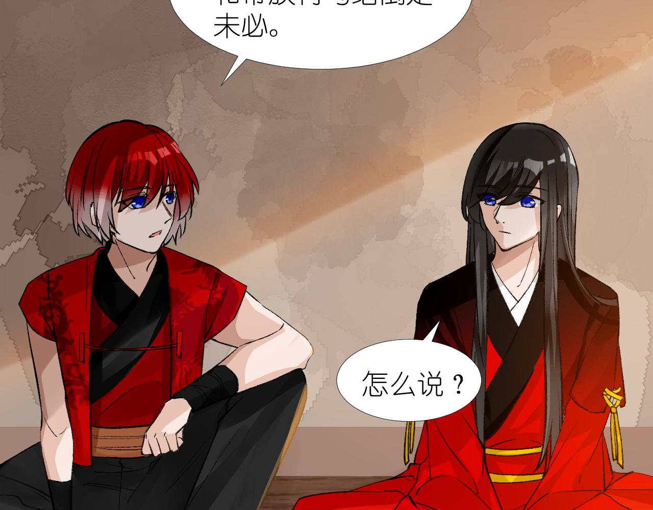 57.主神圣印(1/2)-第57话