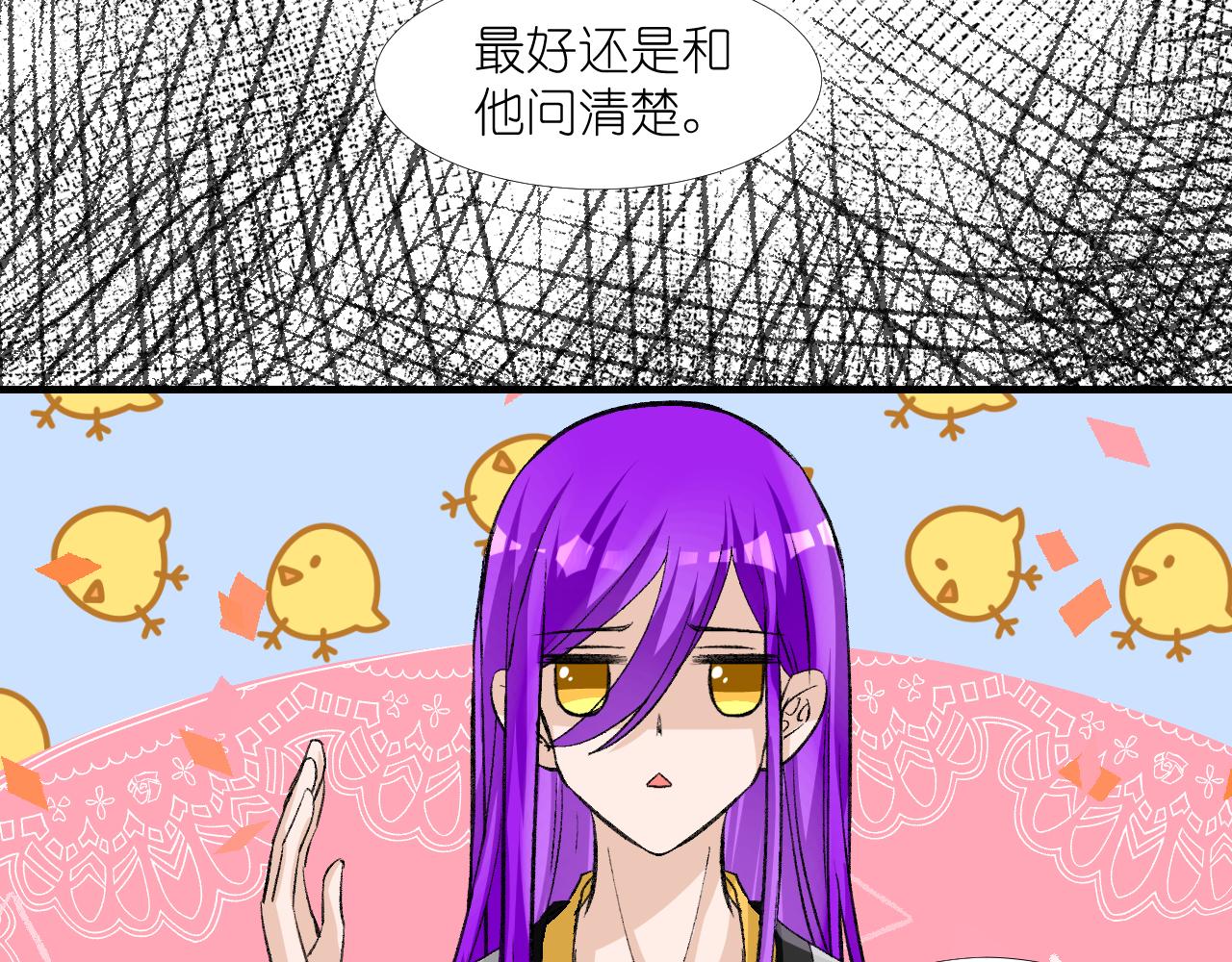 57.主神圣印(1/2)-第57话