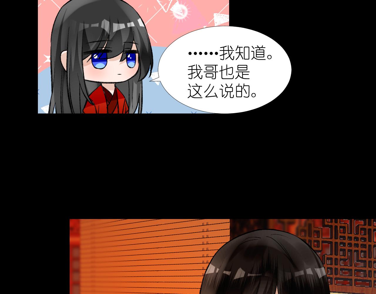 57.主神圣印(1/2)-第57话