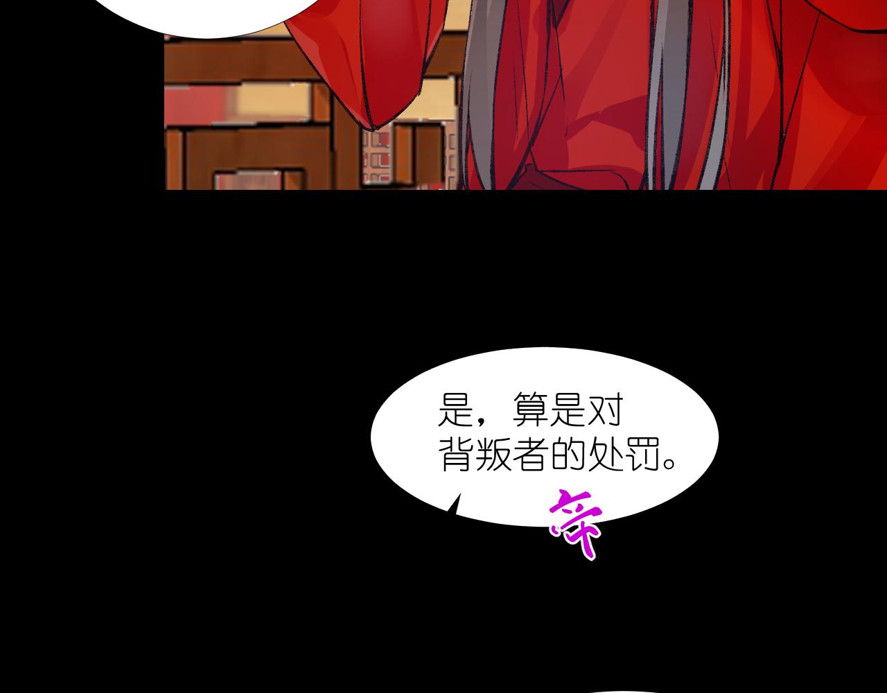 57.主神圣印(1/2)-第57话