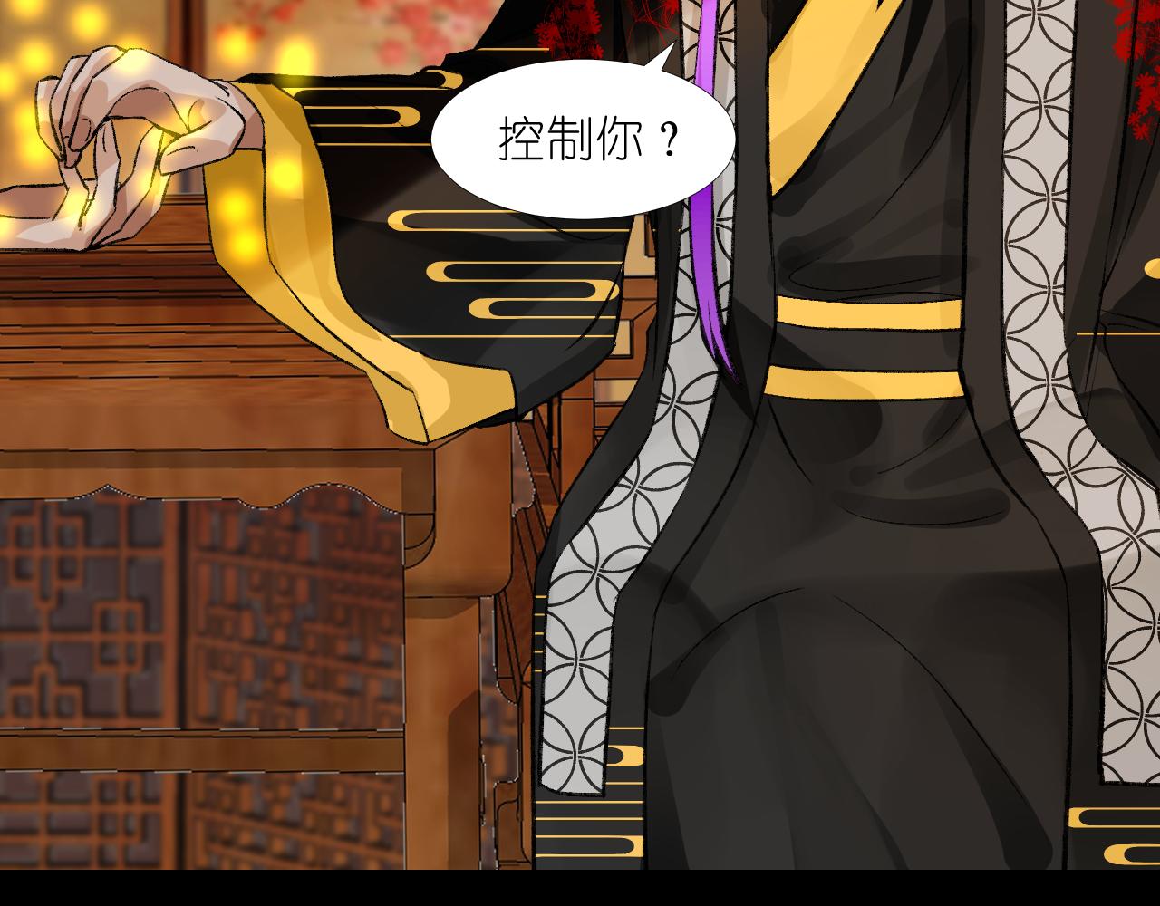 57.主神圣印(1/2)-第57话