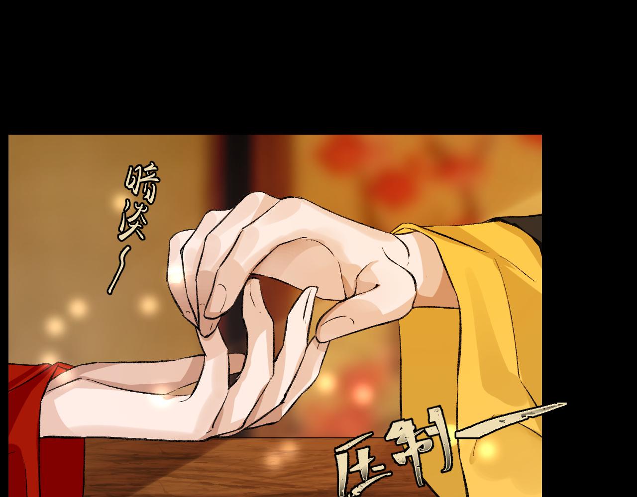 57.主神圣印(1/2)-第57话