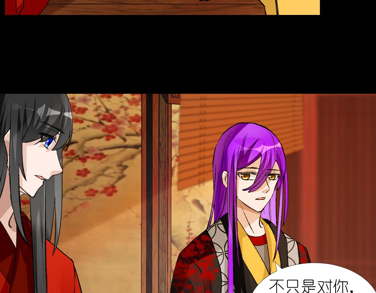 57.主神圣印(1/2)-第57话