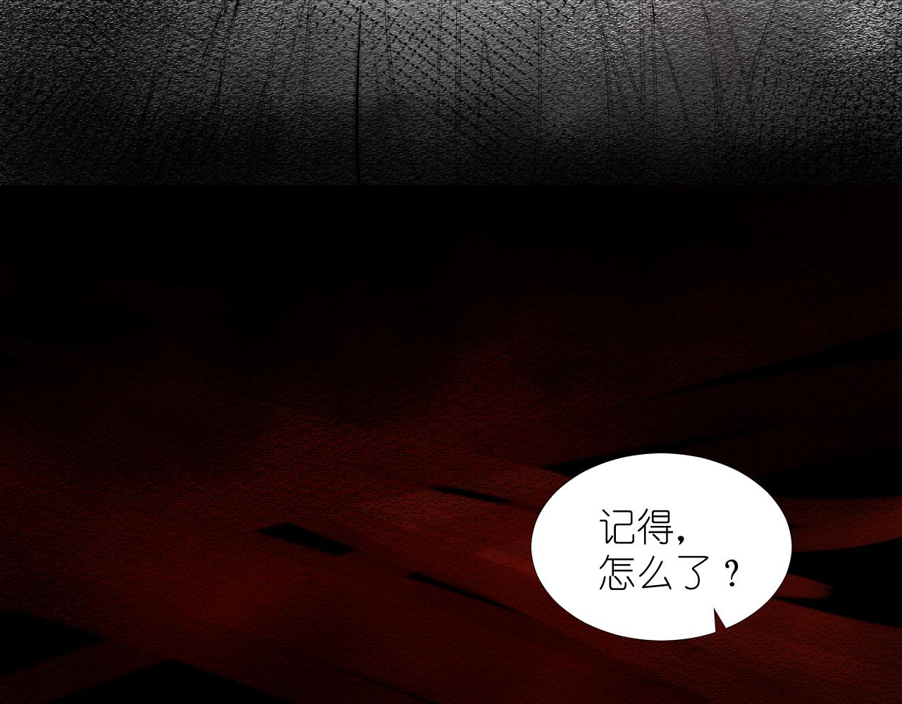 57.主神圣印(1/2)-第57话