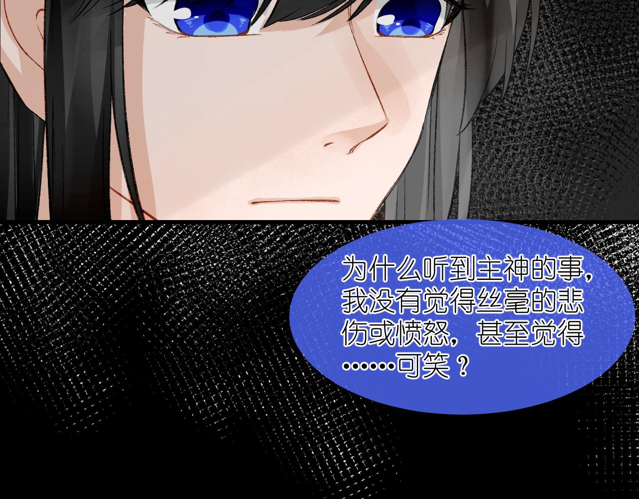 57.主神圣印(1/2)-第57话