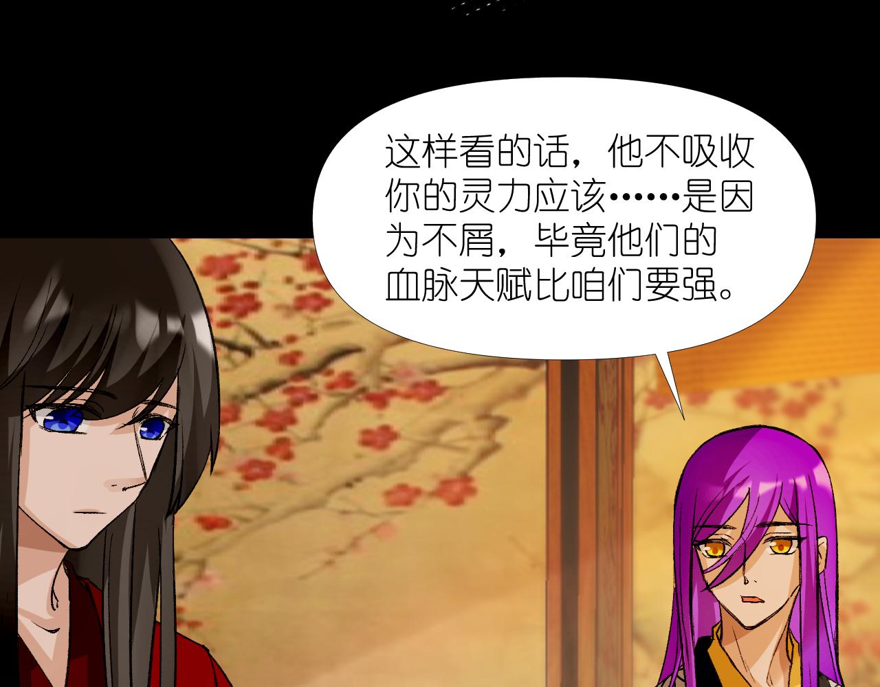 57.主神圣印(1/2)-第57话