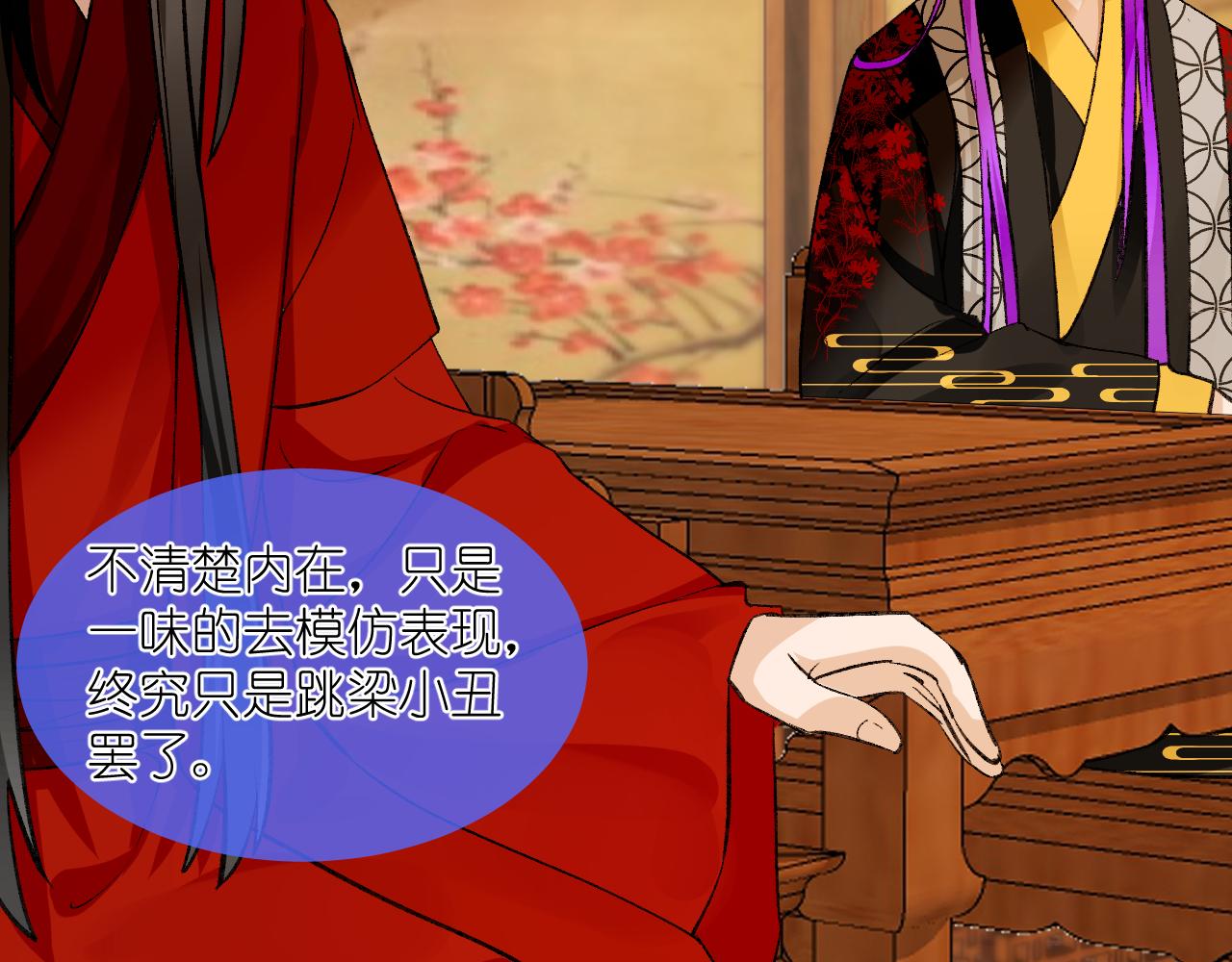 57.主神圣印(1/2)-第57话