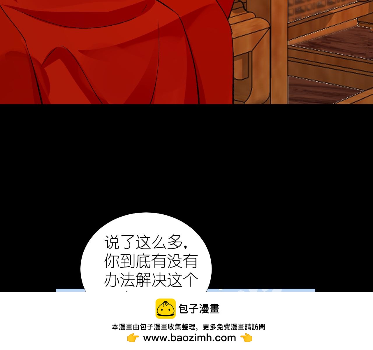 57.主神圣印(1/2)-第57话