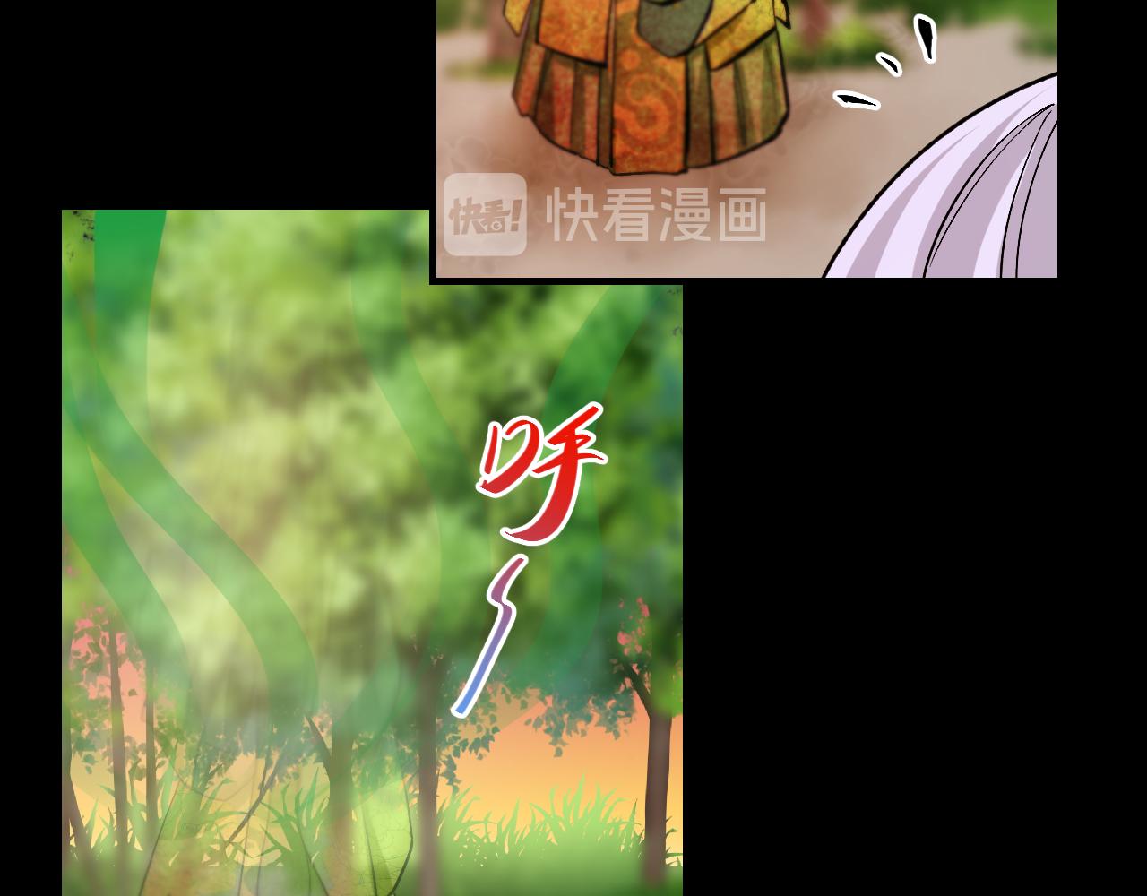 59.破碎；名字(1/3)-第59话