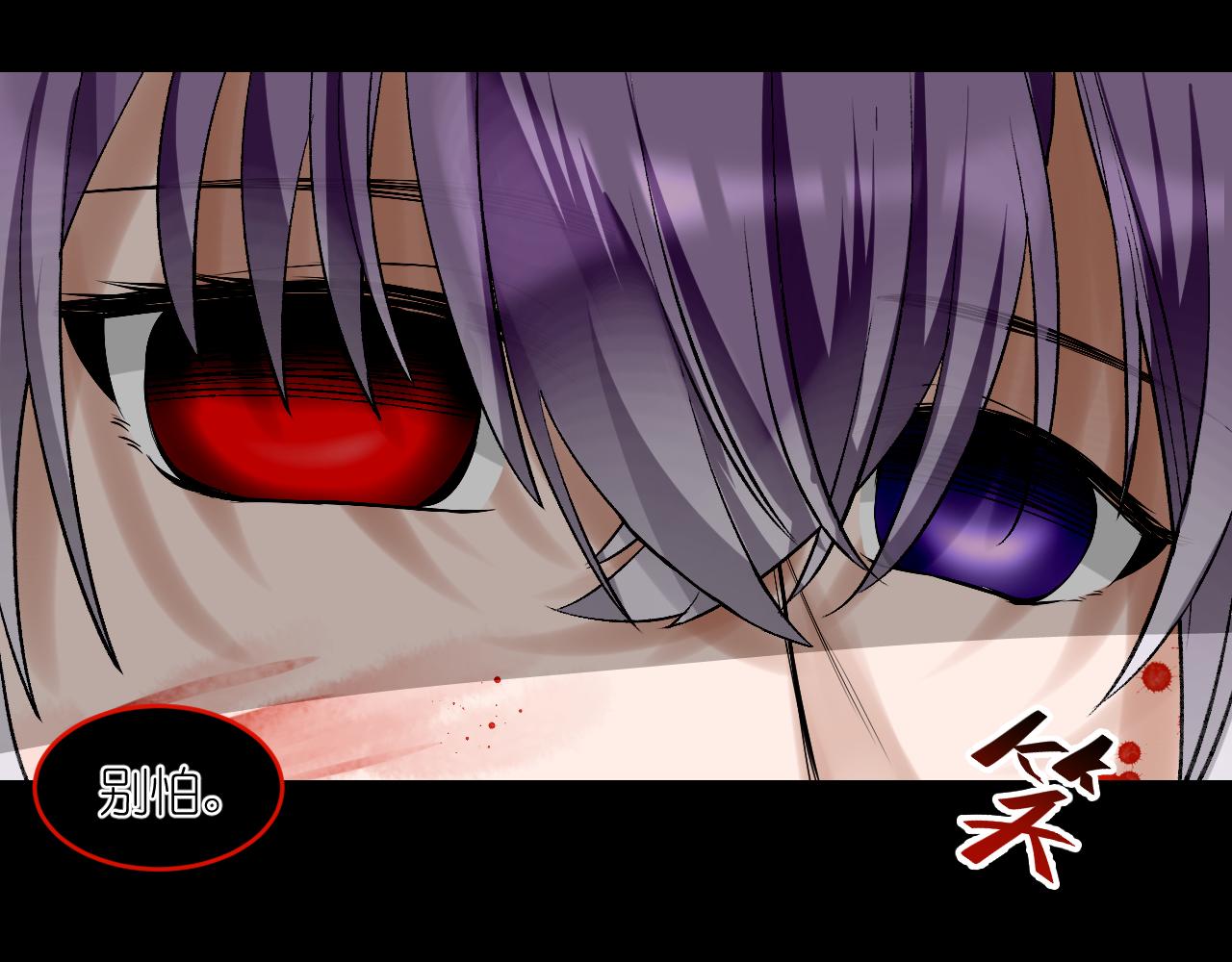 59.破碎；名字(1/3)-第59话