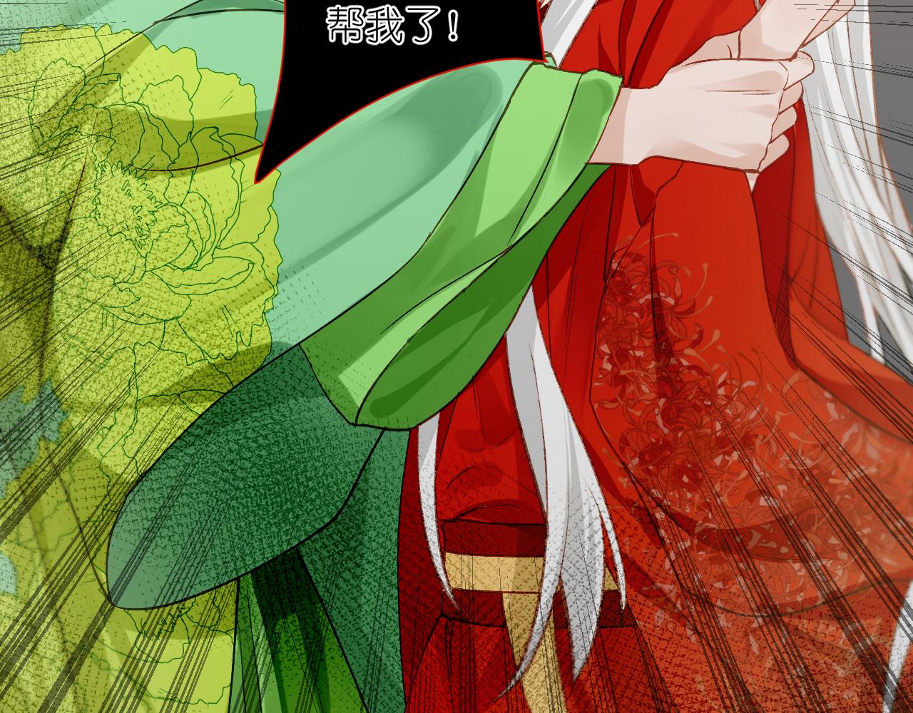 59.破碎；名字(1/3)-第59话