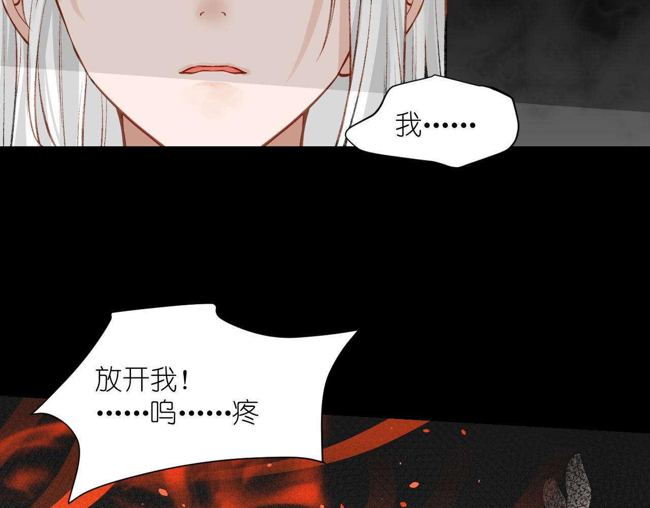 59.破碎；名字(1/3)-第59话