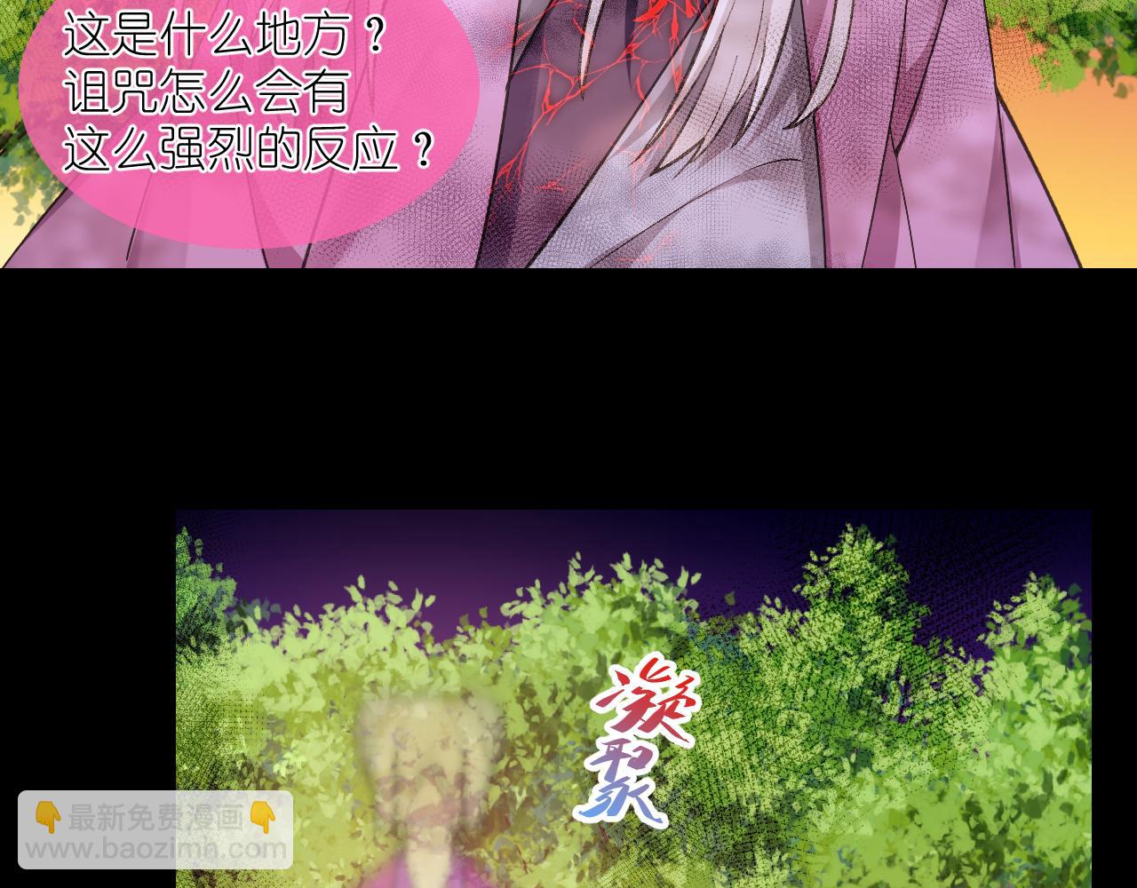 59.破碎；名字(1/3)-第59话