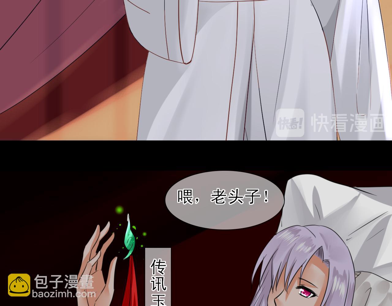 第7话 山没了！(1/2)-第7话