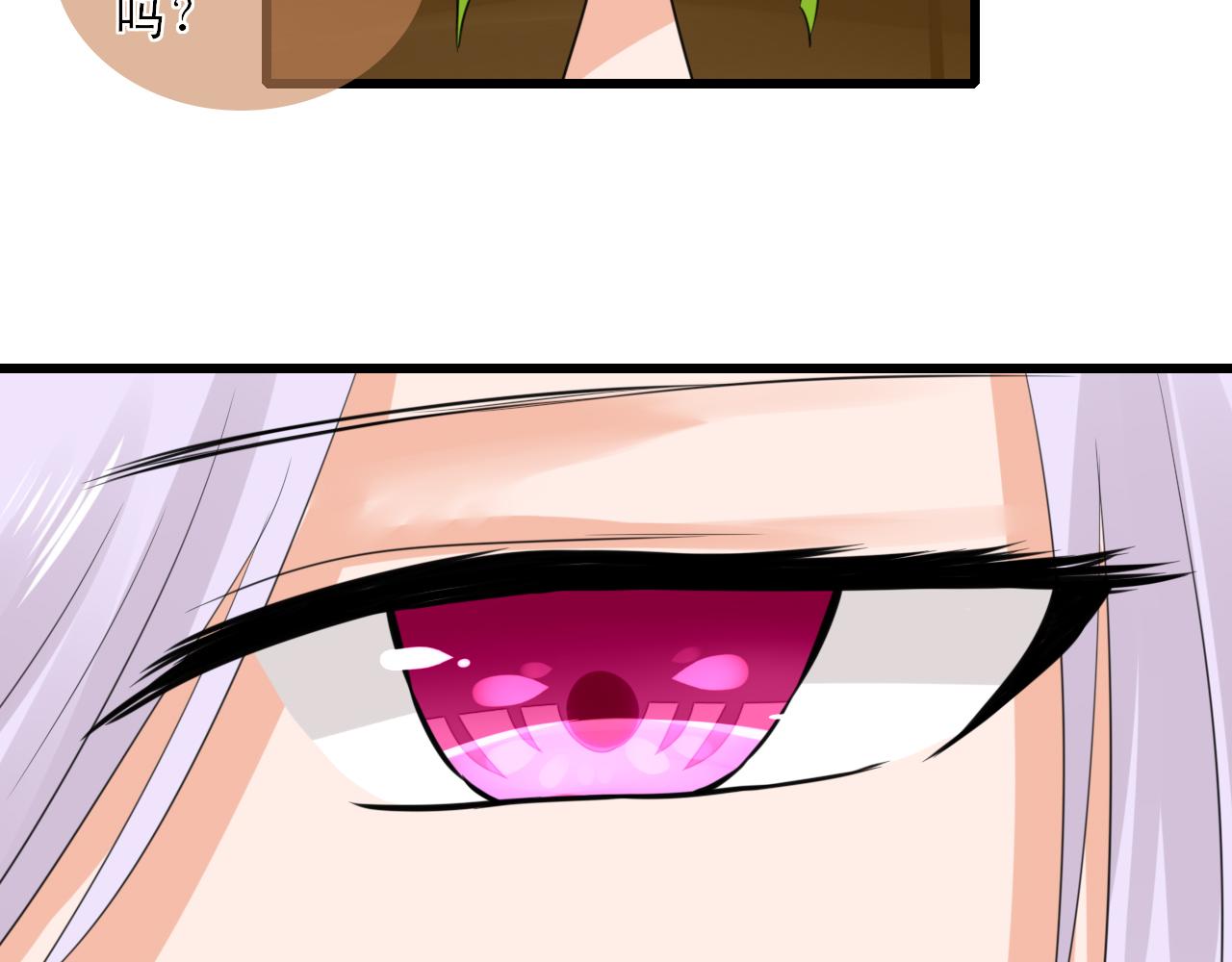 第7话 山没了！(1/2)-第7话