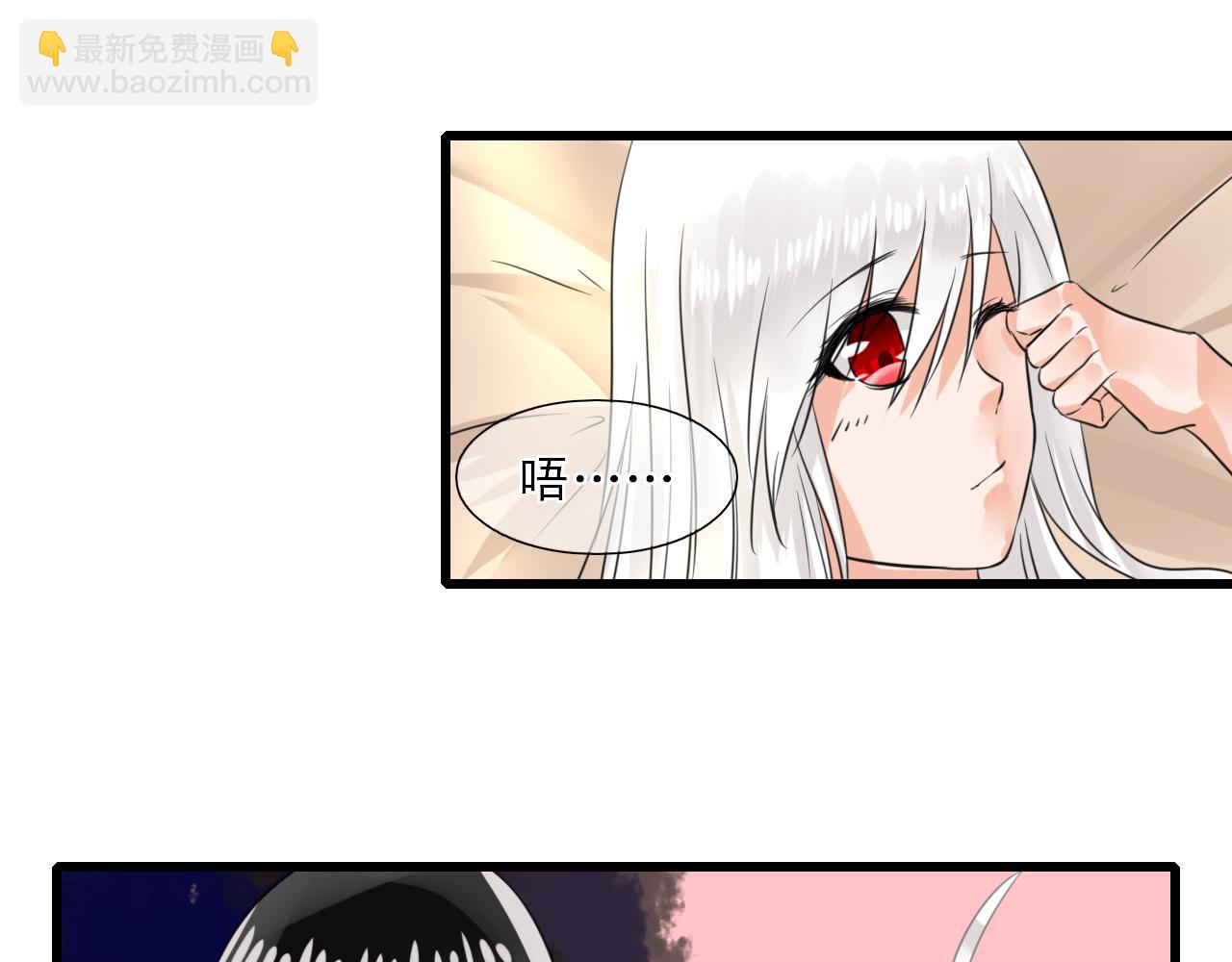 第7话 山没了！(1/2)-第7话