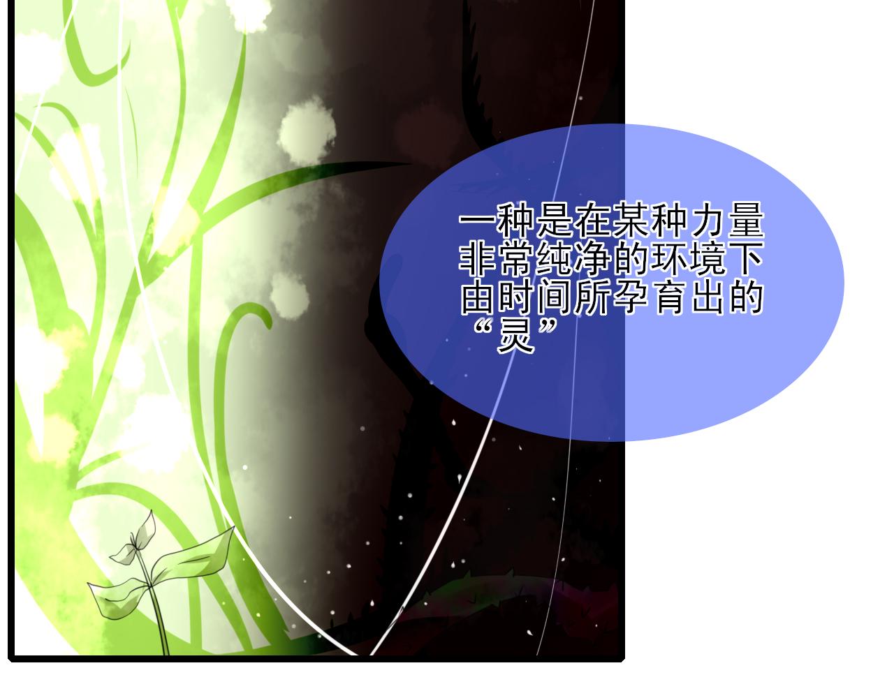 第7话 山没了！(1/2)-第7话