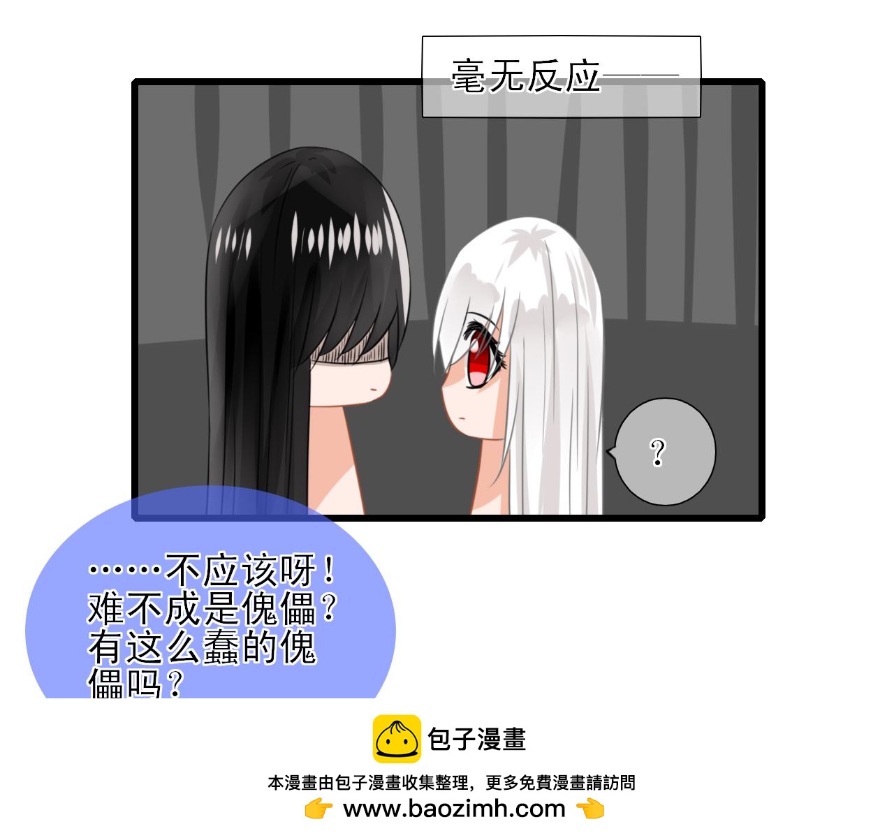 第7话 山没了！(1/2)-第7话