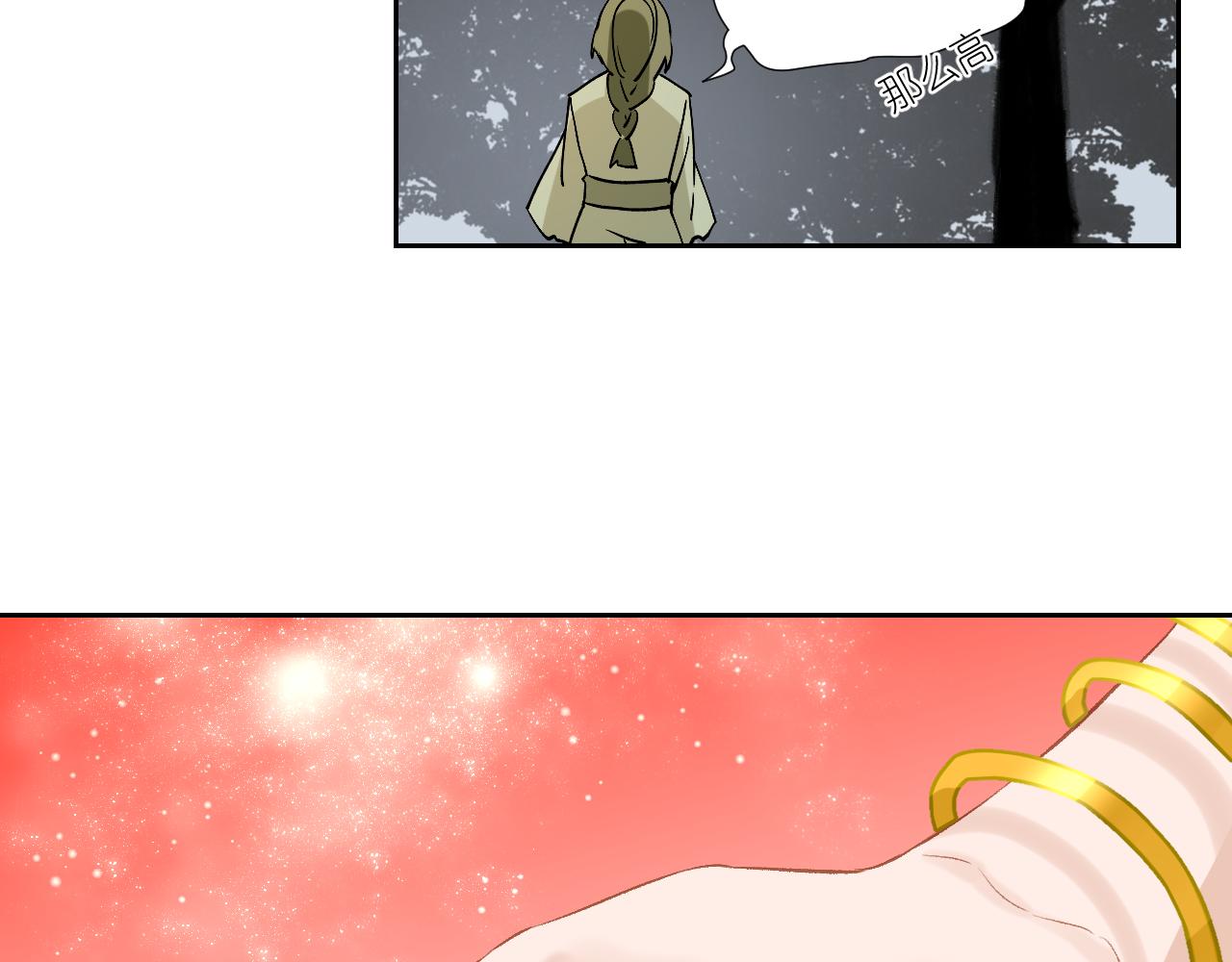 61.都会变的(1/3)-第61话