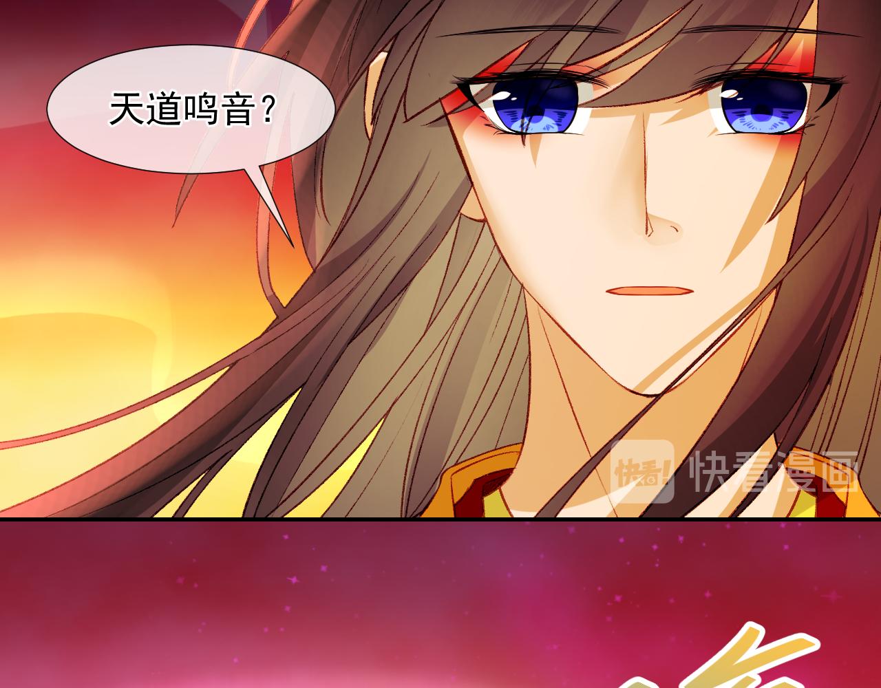 63.真&middot;初遇(1/3)-第63话