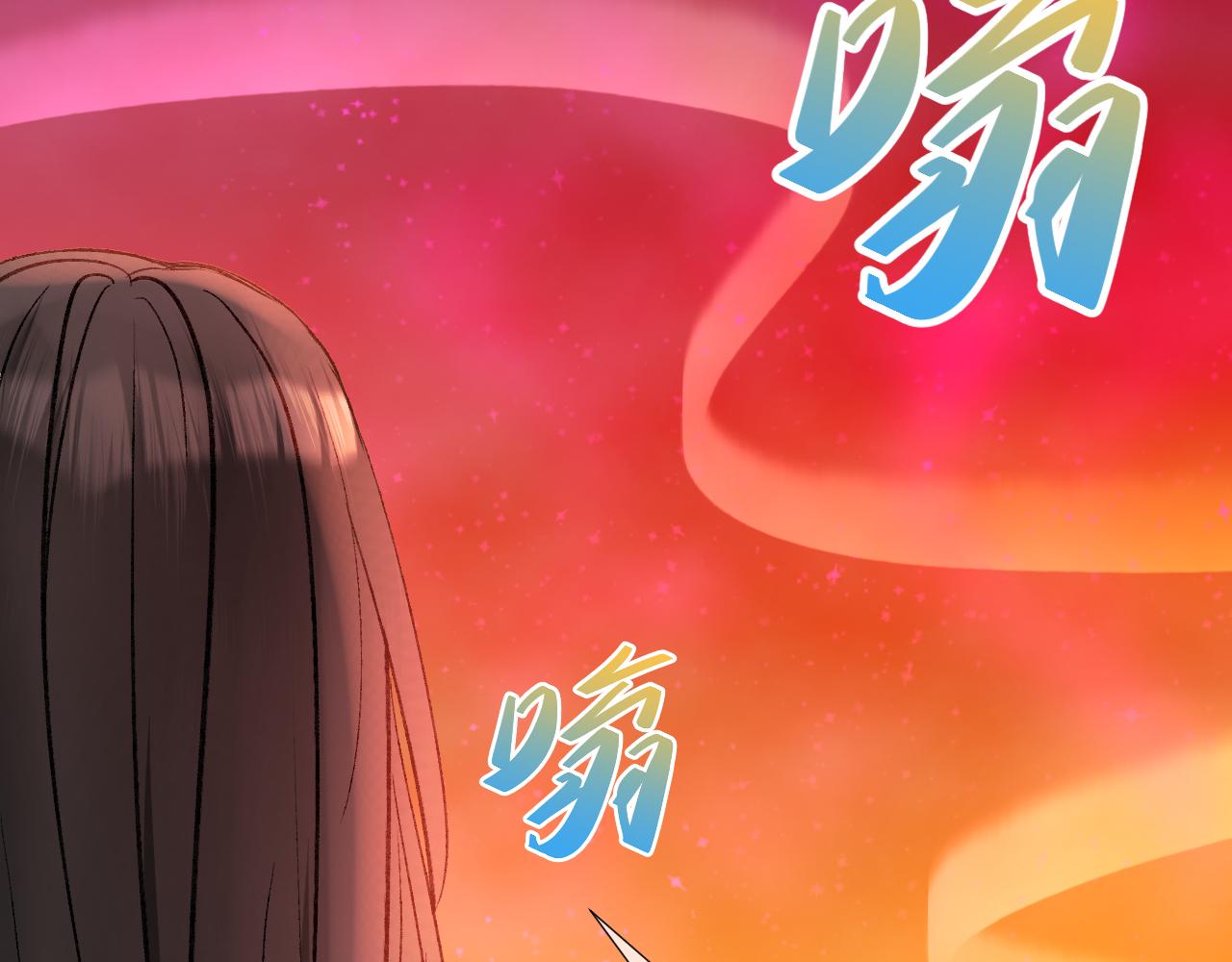 63.真&middot;初遇(1/3)-第63话