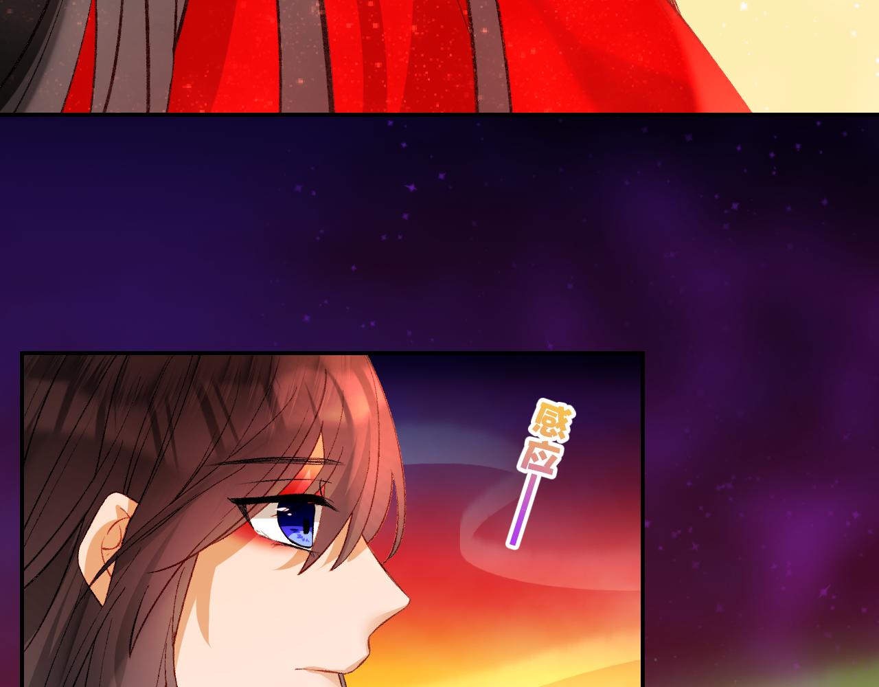 63.真&middot;初遇(1/3)-第63话