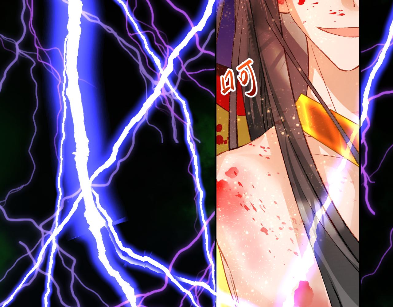 63.真&middot;初遇(1/3)-第63话