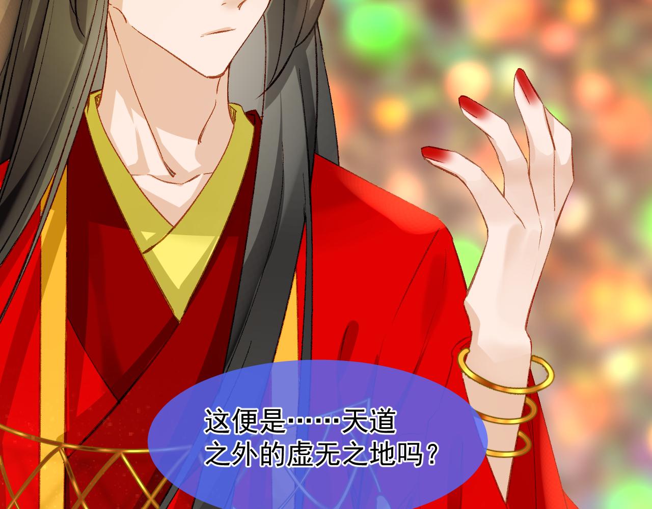 63.真&middot;初遇(1/3)-第63话