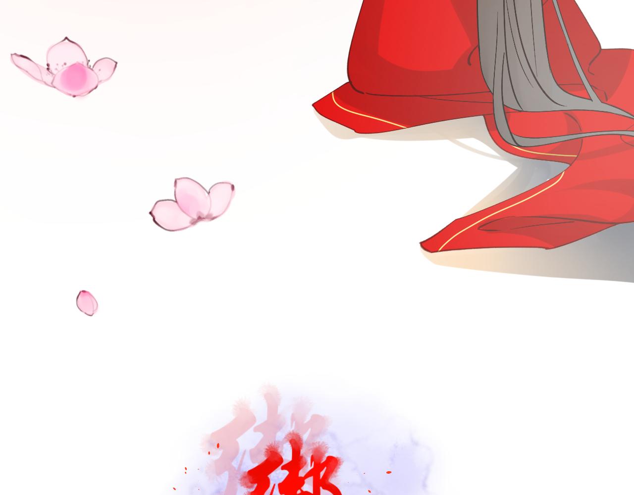 65.交易(1/4)-第65话