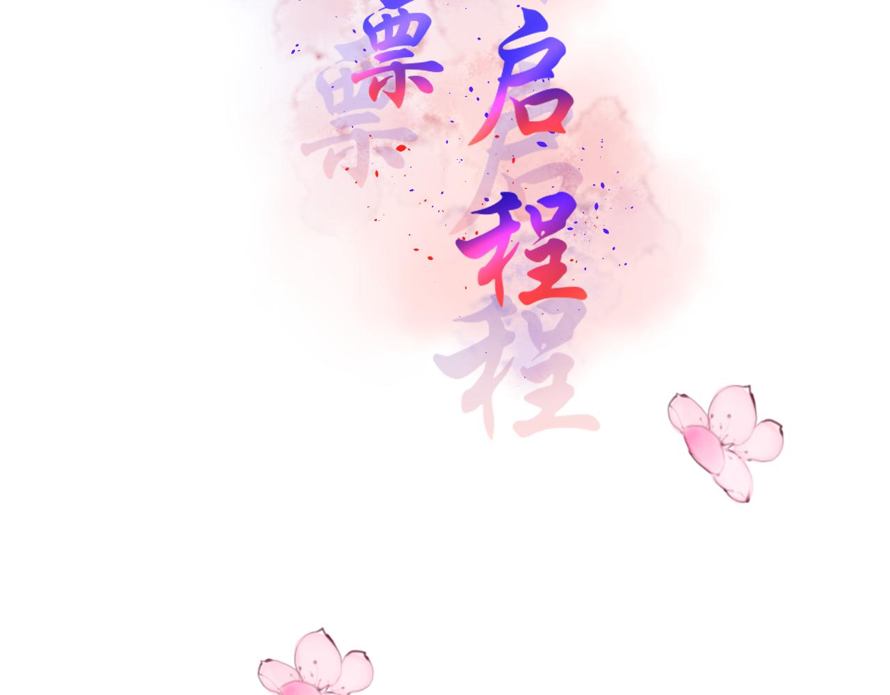 65.交易(1/4)-第65话