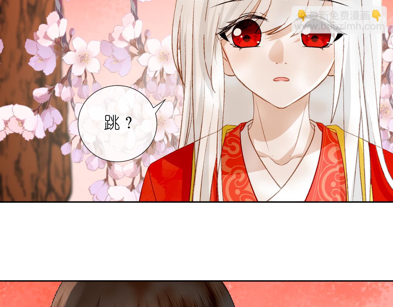 65.交易(1/4)-第65话