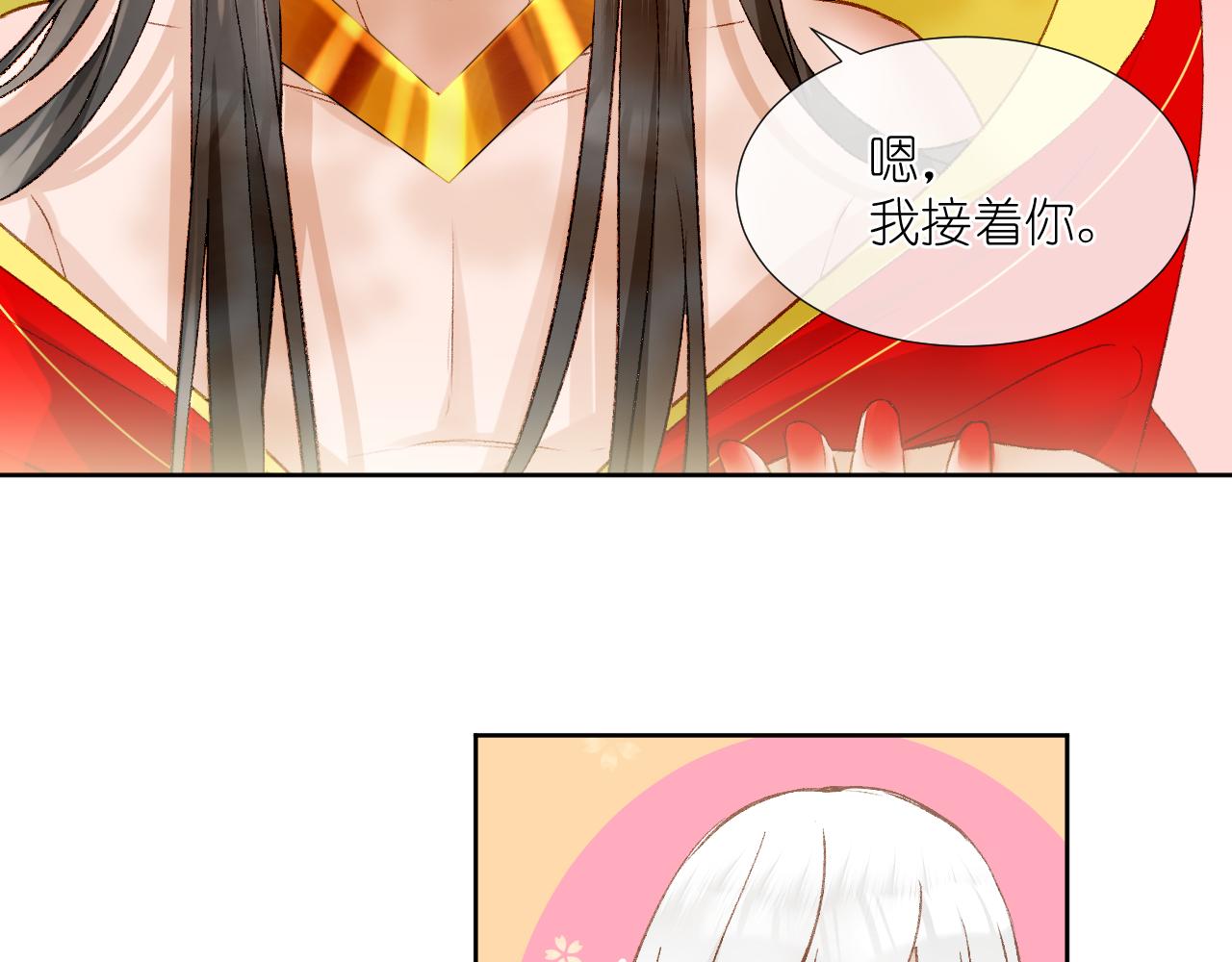 65.交易(1/4)-第65话