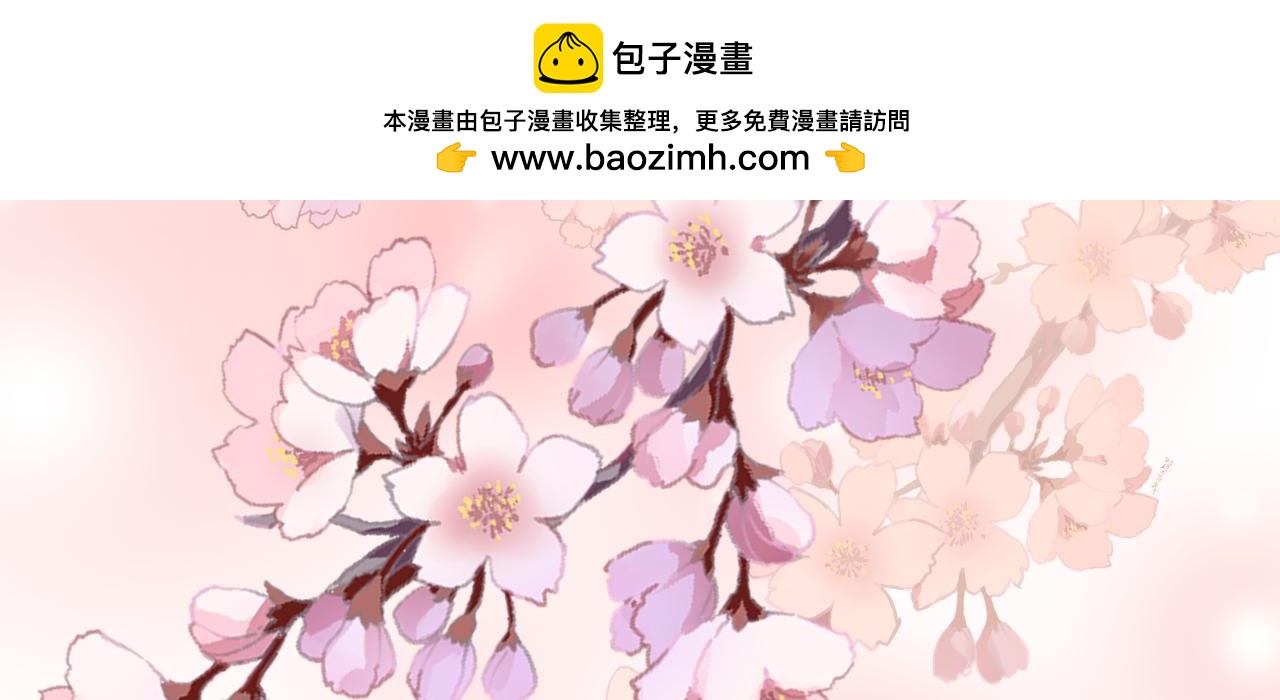 65.交易(1/4)-第65话