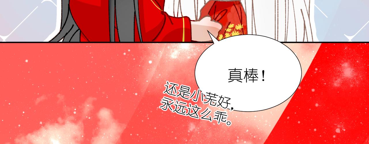 65.交易(1/4)-第65话