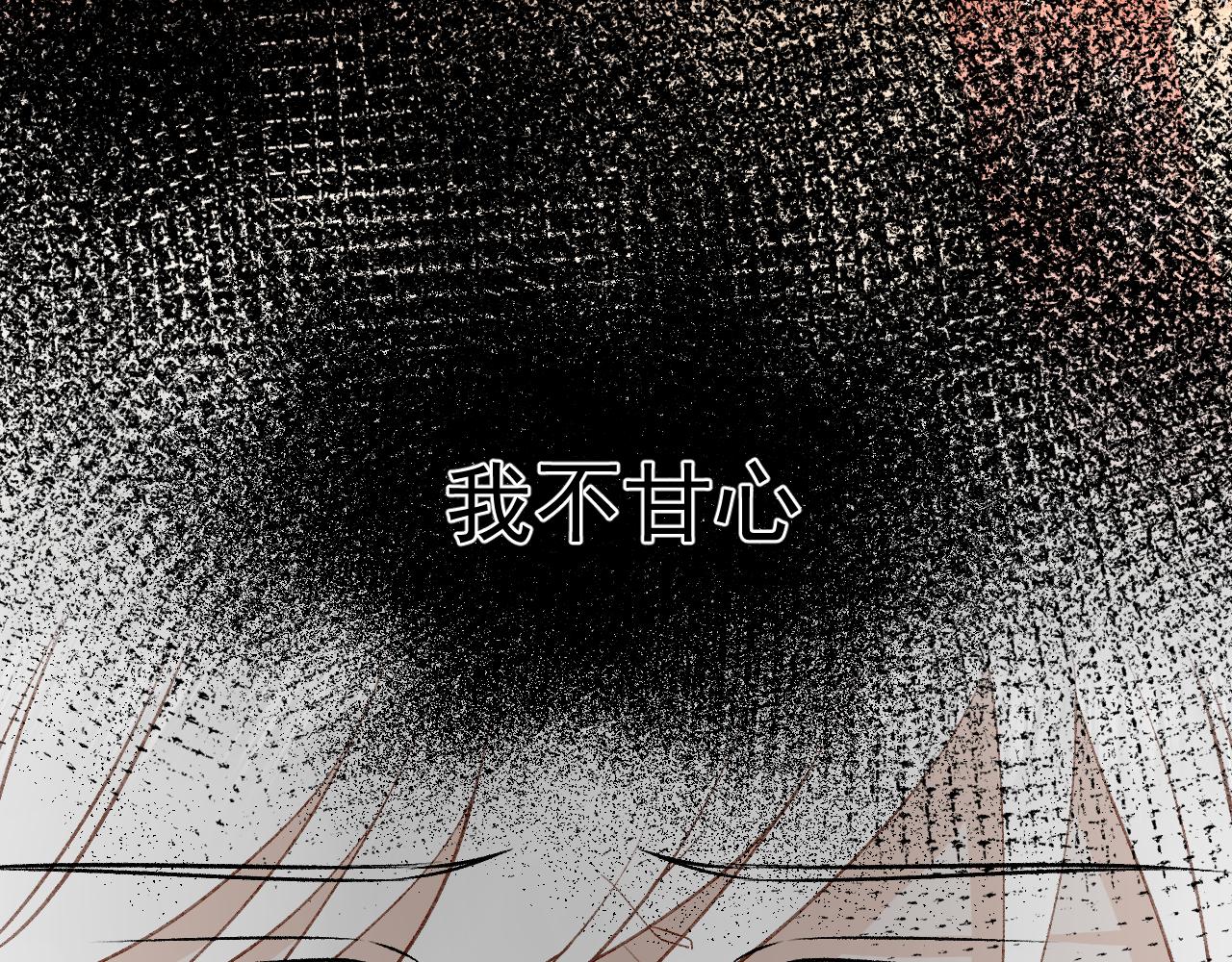 65.交易(1/4)-第65话