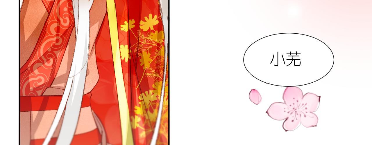 65.交易(1/4)-第65话